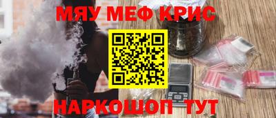соль ск Бугуруслан