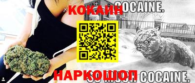 соль ск Бугуруслан
