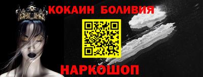 соль ск Бугуруслан