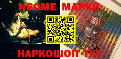 кокаин перу Будённовск