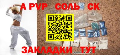 амф Бузулук