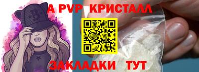 амф Бузулук