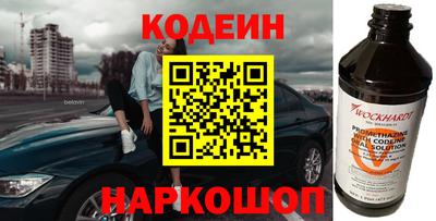 кокаин перу Будённовск