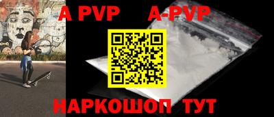 кокаин перу Будённовск