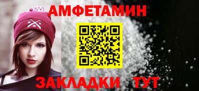 амф Бузулук