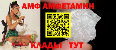 амф Бузулук