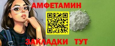 соль ск Бугуруслан
