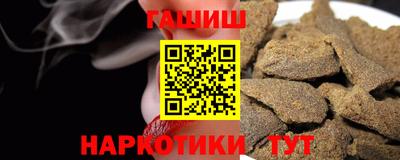 соль ск Бугуруслан