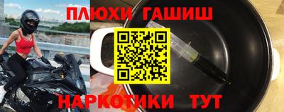 соль ск Бугуруслан