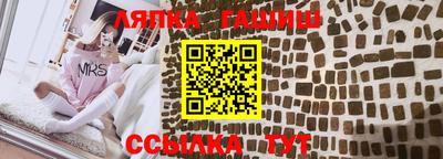 соль ск Бугуруслан