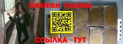 соль ск Бугуруслан