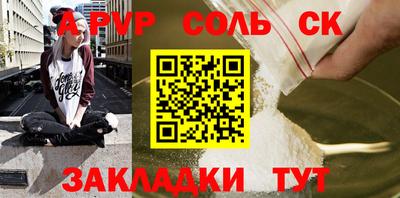 амф Бузулук