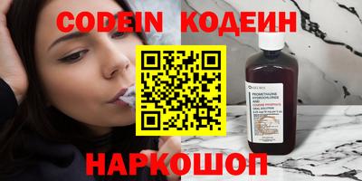 кокаин перу Будённовск