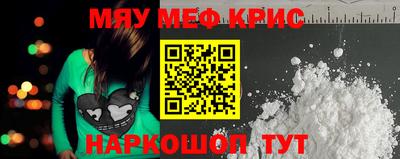 соль ск Бугуруслан