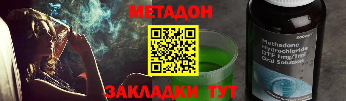 Метадон methadone  Вход с VPN  мориарти Telegram  МЕТАДОН methadone  Нефтекумск  кракен зеркало 