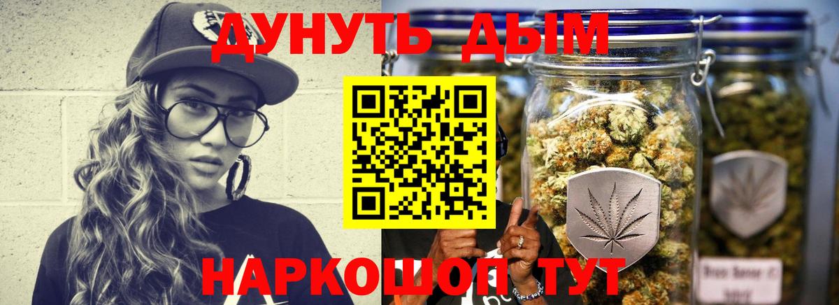МАРИХУАНА VHQ  Конопля марихуана  Канабис планчик  Бошки Шишки марихуана  Нефтекумск  Вход с VPN 